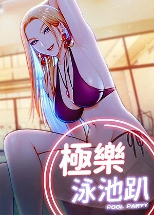 编辑推荐漫画2